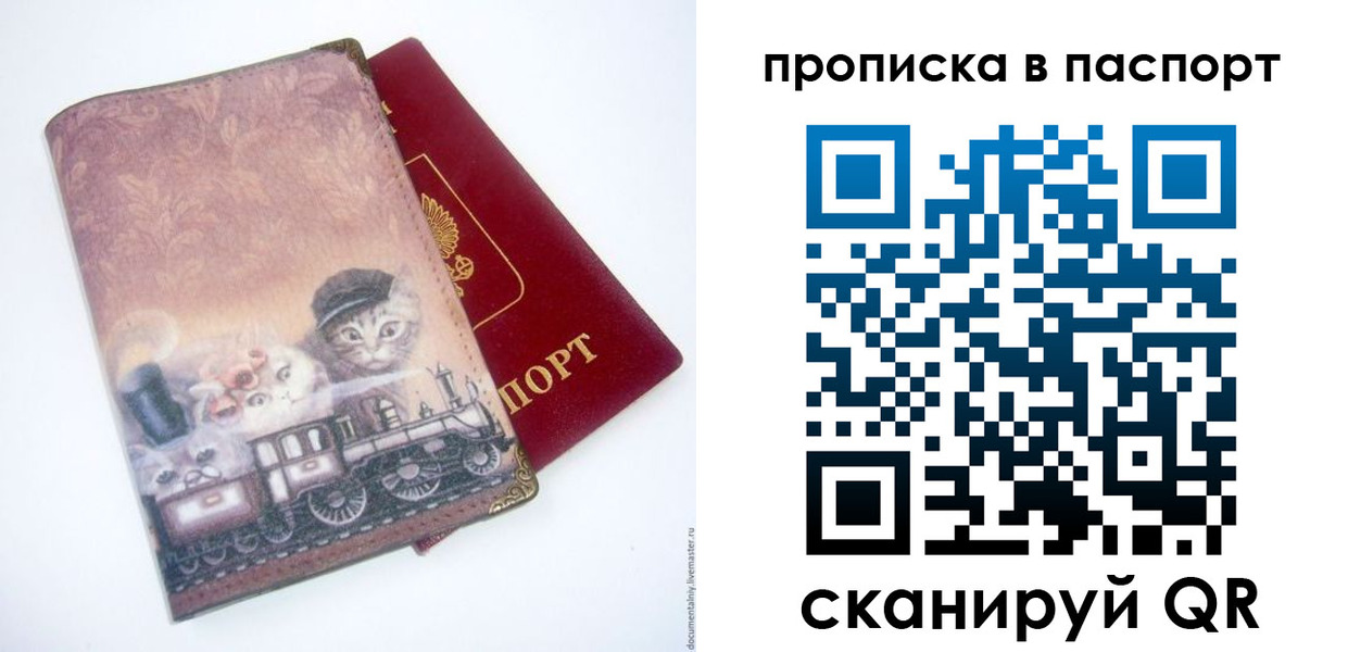 временная регистрация госуслуги в Ишимбае